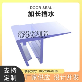 橡胶密封条;密封条;PVC