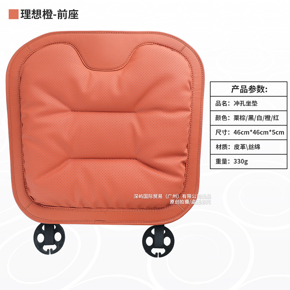 Cross-Border Popular Car Seat Cushion, Universal for All Seasons, Single-Piece Seat Pad with a High-End Feel, Rear Seat Ventilation Cover