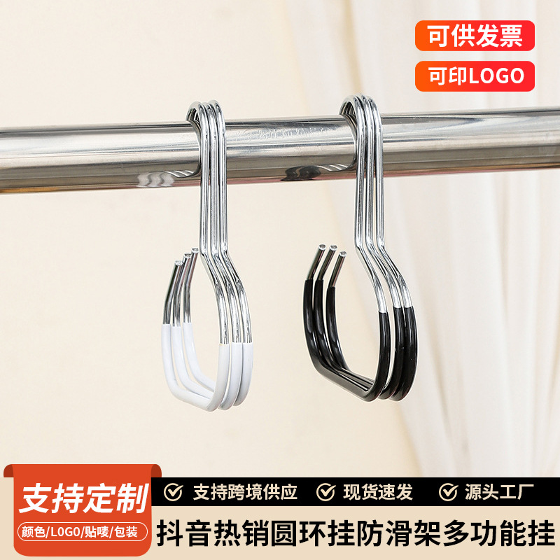 Tiktok Hot-Selling Round Ring Hanger for Home Use, Stainless Steel Non-Slip Scarf Rack, Multifunctional Hat Hanger, 4.0 Silk Scarf Rack, Clothes Hanger