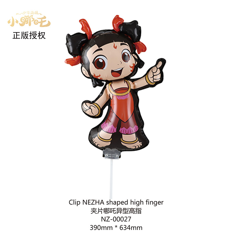 Inscripción Día del Niño Clip Globo Palo de mano Gran variedad de linda película de aluminio globo de dibujos animados empuje al por mayor