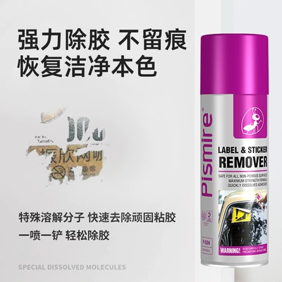 Customized Asphalt Cleaning Agent Cleaning/curing agent