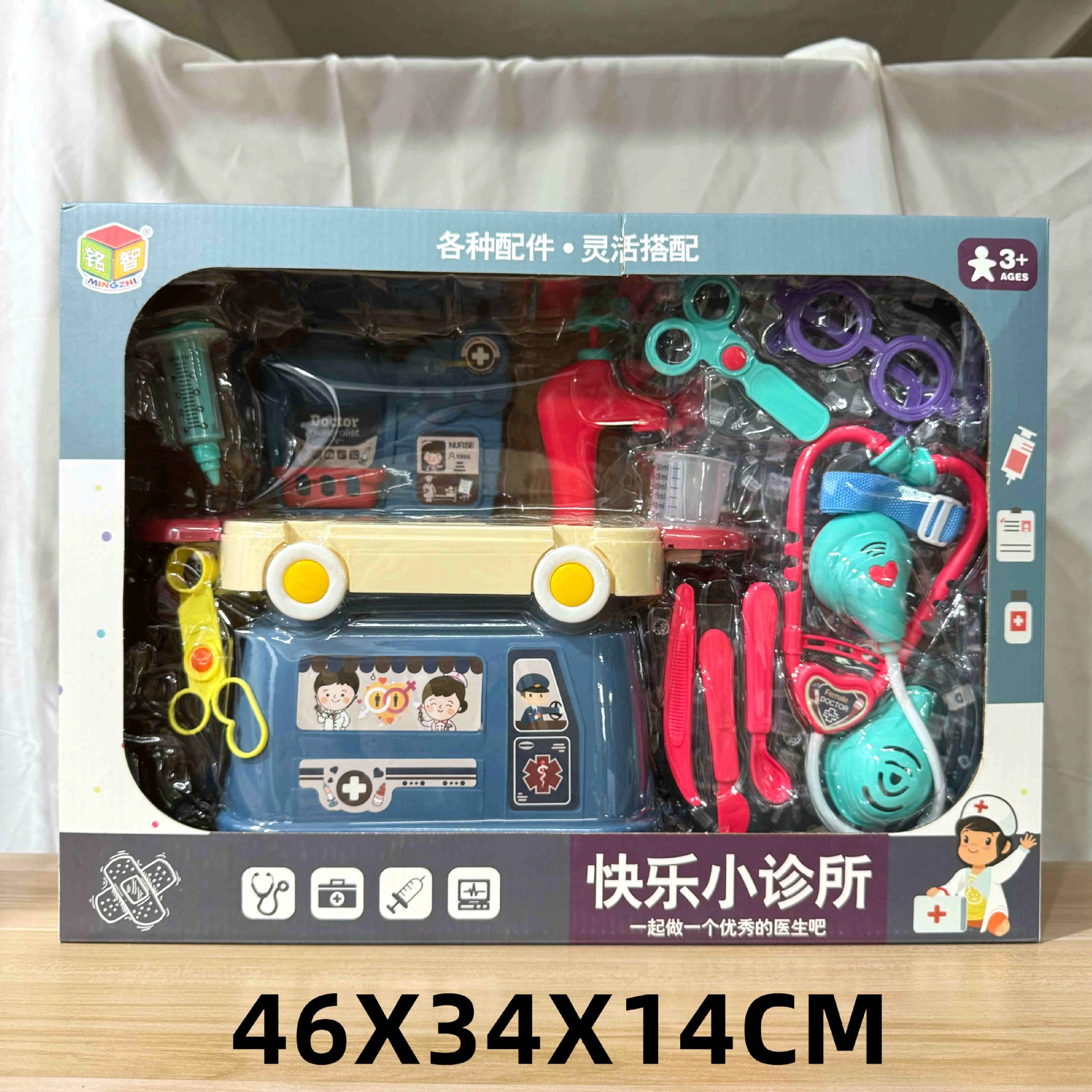 29 yuan 39 modelo de niños a través de la casa coche de control remoto bloques de construcción juguetes de empuje para vender niños y niñas