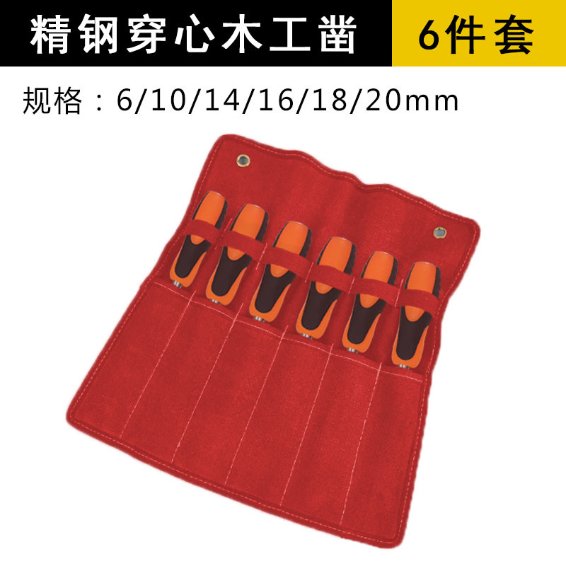 Carpintería cincel núcleo cincel talla cincel especial pala plana de acero especial cincel plano herramienta de carpintero