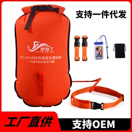 游泳辅助用品;游泳圈;气球打气筒