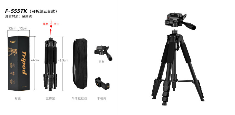 屋外撮影ライブブロードキャスト携帯電話ホルダー三脚スタンドポータブルプロジェクターホルダープロフェッショナルカメラ三脚|undefined