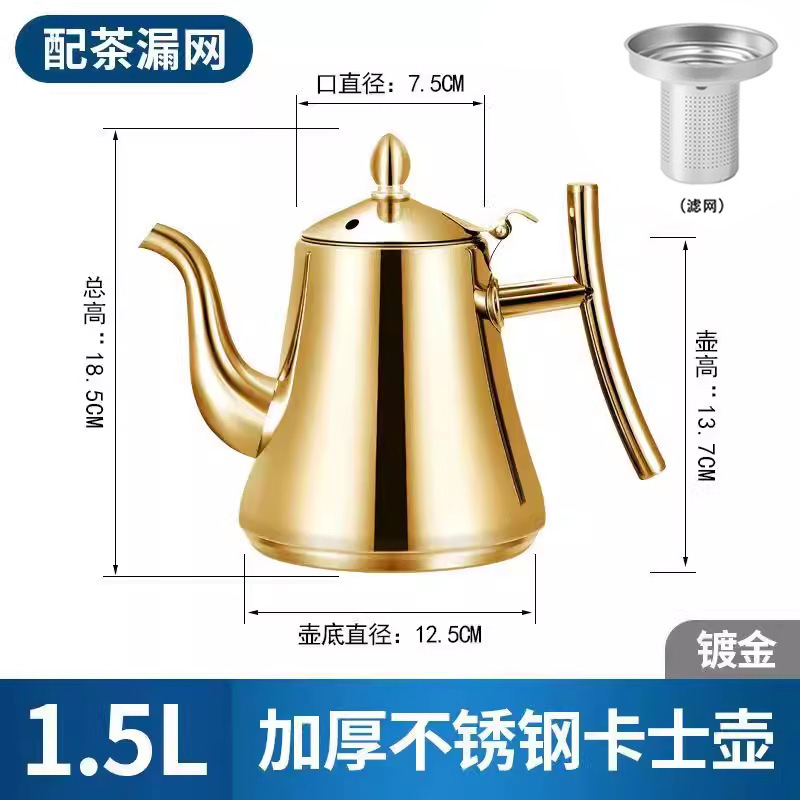 1.5L 캐스팟 포트 [골드]