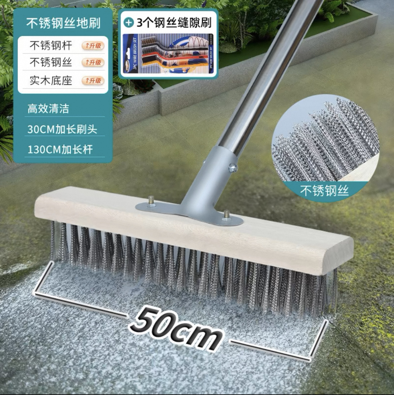스테인레스 스틸 색상 [50cm] 스테인레스 스틸 손잡이 바닥 브러시 + 브러시 세트