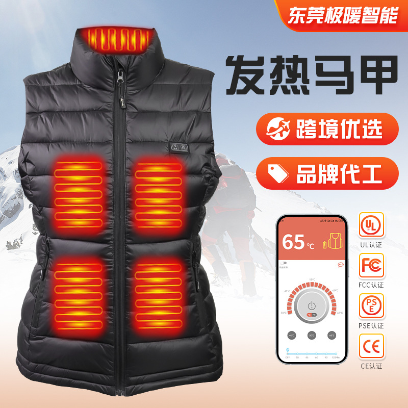 跨境智能发热马甲立领电热男女款发热服冬季保暖恒温加热背心马甲