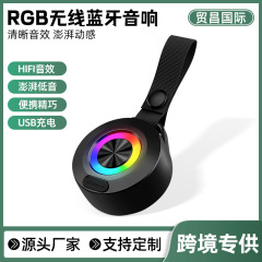 NMS-66 越境ホットセールワイヤレス Bluetooth スピーカー USB 充電ミニラウンド RGB 発光ポータブル