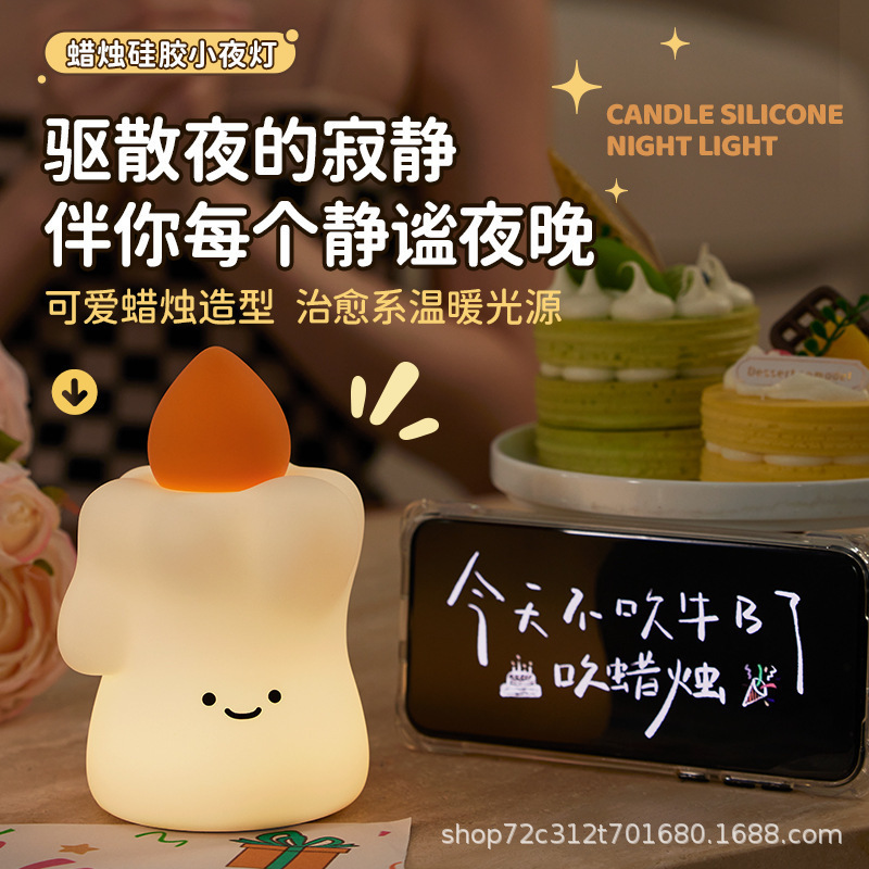 充电小夜灯月子用喂奶护眼柔光儿童房夜间氛围床头灯卧室睡眠灯|undefined