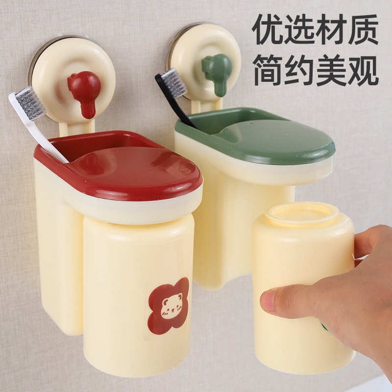 吸盤歯ブラシホルダー壁掛けパンチフリーマウスウォッシュカップ壁収納ラック収納排水歯ブラシホルダープラスチック歯ブラシカップ|undefined