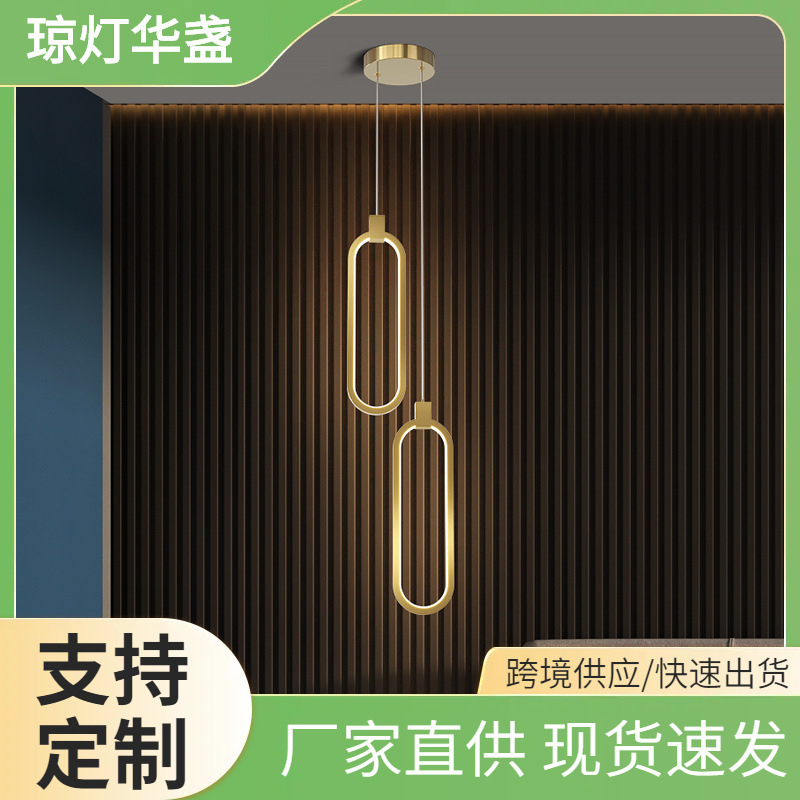 床头吊灯现代简约创意个性ins网红餐厅灯具北欧轻奢全铜卧室单头