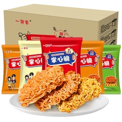 手のひらがサクサクとしたインスタントラーメン七面鳥麺の全箱ネット赤レジャースナック大ギフトバッグ学生寮軽食