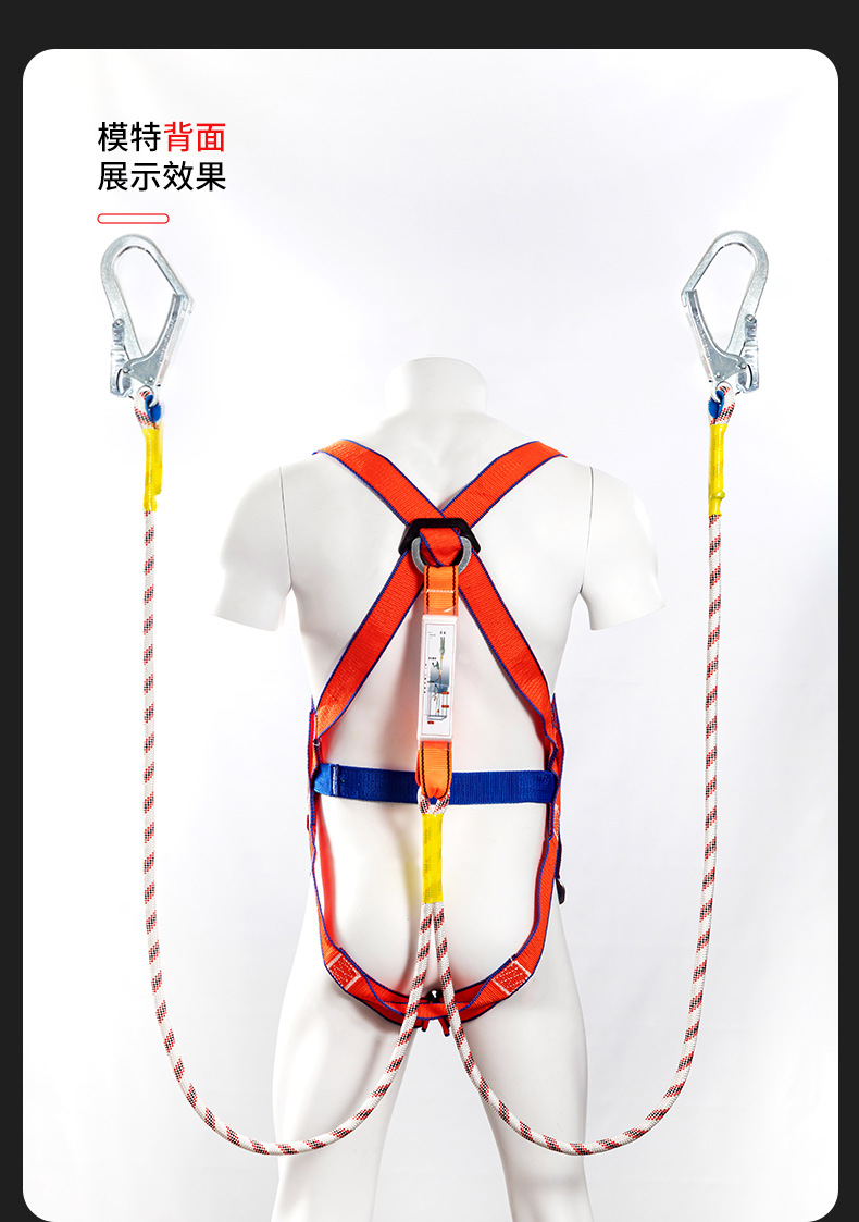 详情设计---全身安全带--QYH-HX026_20.jpg
