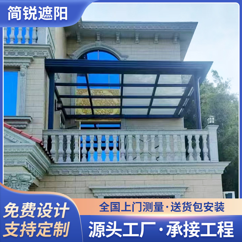 Terrace Balcony Roof Canopy Outdoor Villa Courtyard Terrace Canopy Aluminum Alloy Canopy Awning