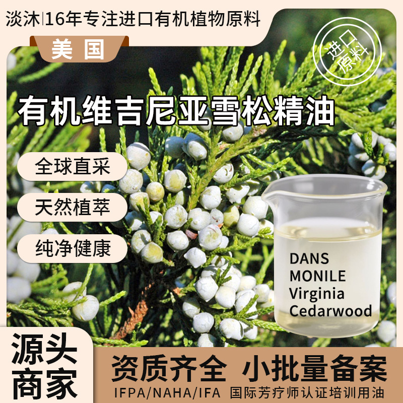 (Wholesale), organic cosmetic massage oil for skin care for face full body, for hair care, for beauty salons