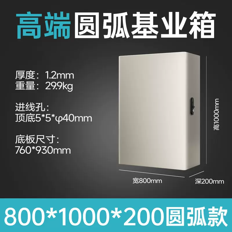 新型配电箱基业箱DXF空箱强弱电电表明装高端设备家用室内控制箱