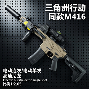 ������M416ͻ��늄��B�lˮ���������һ�wM4A1��ͯ�ԄӰl��ܛ����