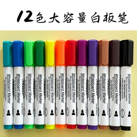 荧光笔;其他笔类;记号笔