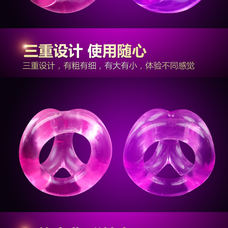 Men’s Triangle Locking Double Ring, TPE Manual Cock Ring, Purple — detail image 2