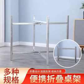 铁艺镀锌桌脚架加厚架子腿桌脚活动桌脚架通用型可折叠桌子支架