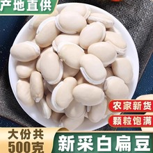 ��������r�Ұױⶹ500g��С��޲���͌�������ș���Ҝ�������Ş��