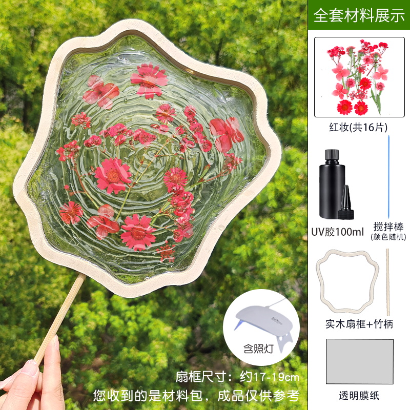 Feixian 프레임 [빨간 메이크업] 완전한 재료 패키지