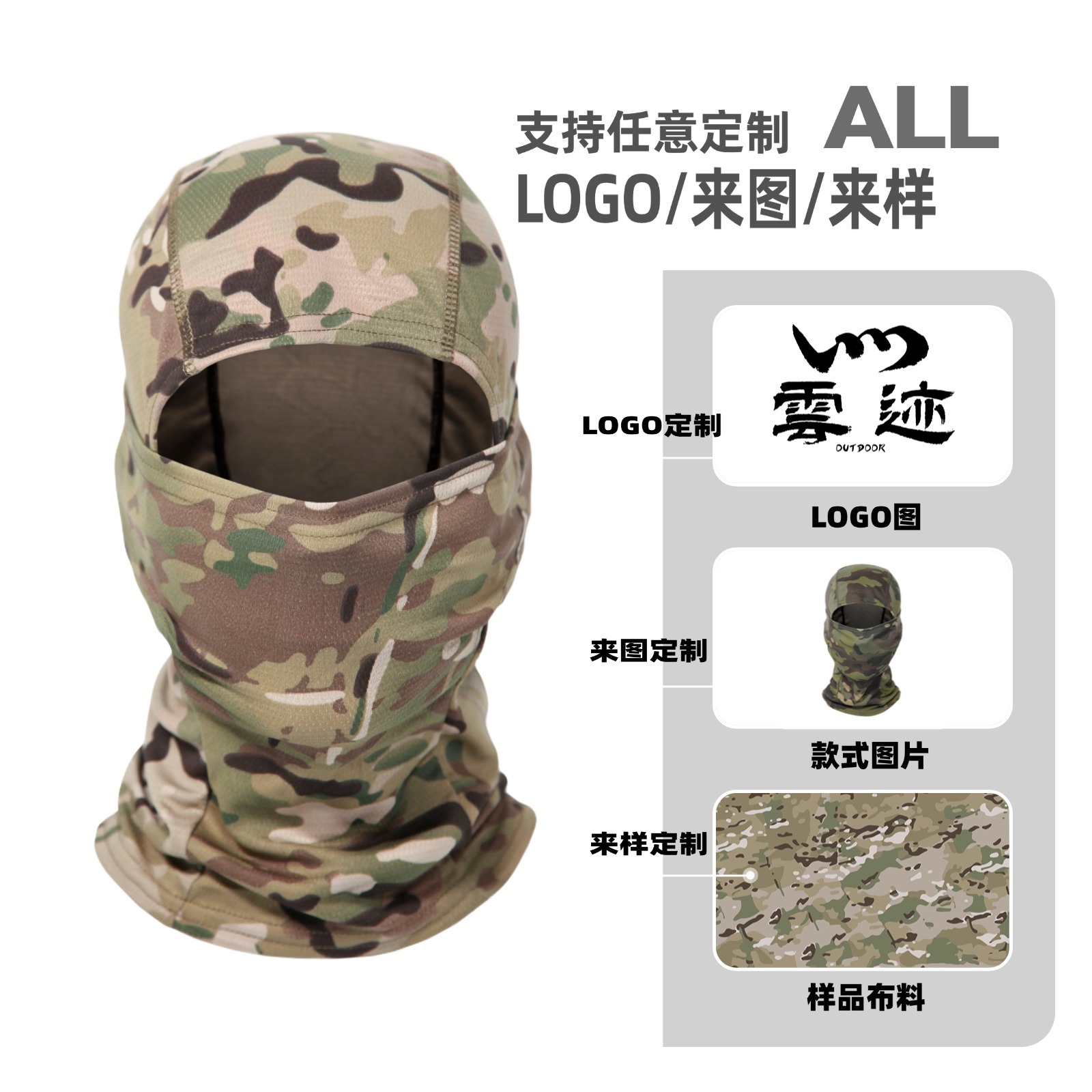 Amazon Cross-Border Cycling Mask Logo Customized Outdoor Mountaineering Motorcycle Sun Protection Mask Quick-Drying Breathable Hood