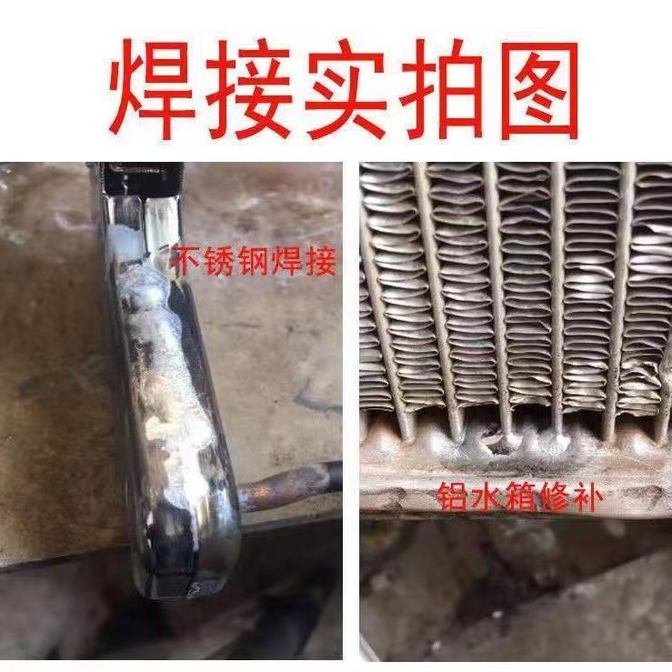 Low-Temperature Universal Flux-Cored Welding Wire for Household Repair of Copper, Iron, Aluminum, Stainless Steel, Refrigerator, Air Conditioner, and Water Tank Maintenance