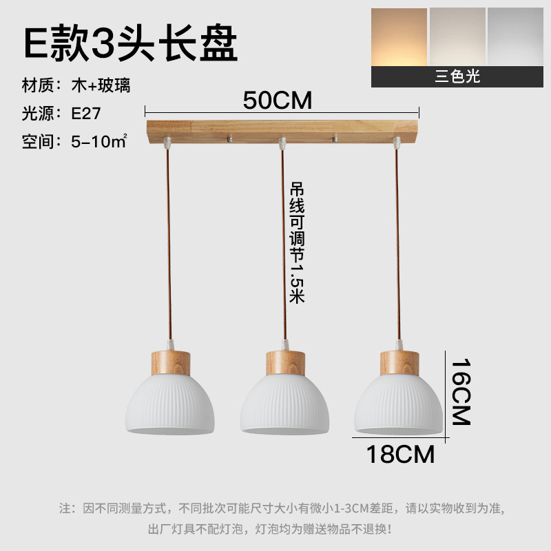 Chandelier de restaurante japonés Zen medieval madera de viento cama de cabezal Chandelier de viento tranquilo Hotel Residencial de viento tatami