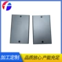 数据高光铝合金转化器外壳