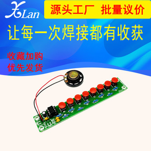 NE555����������׼� С���IԪ���� ���diyɢ�����������̌W��Ӗ