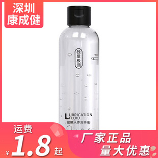 ����ӯ�ۘO������Һ200ml���w������ˮ������ϴ������Ȥ��Ʒ���l