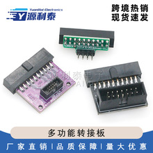 �๦��ת�Ӱ� ֧��jtag link v8 v9 ulink2 st linkarm stm32