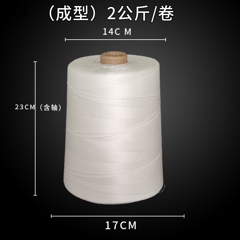 고급 흰색 Dahua 2kg 3가닥