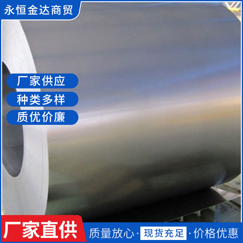 供应SGCC镀锌卷板 热镀锌卷板 镀锌铁皮0.5-0.8-1.0- 2.0镀锌钢板