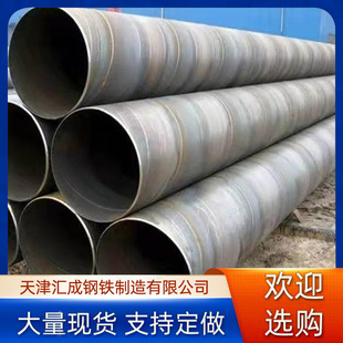 �����܏S�ҹ���q235b����䓹� ��������ˮ�ܵ� �T�ܷ�������䓹�