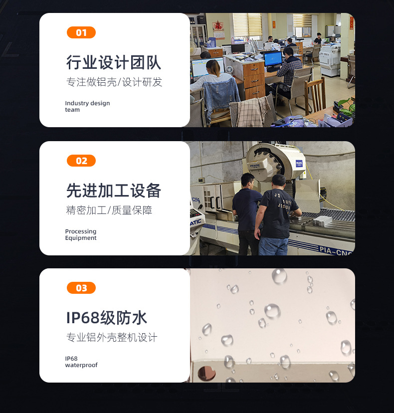 叁壹铝业-详情页_04