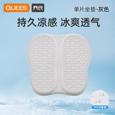 Cool pad 24 Years Cool - mono-grey