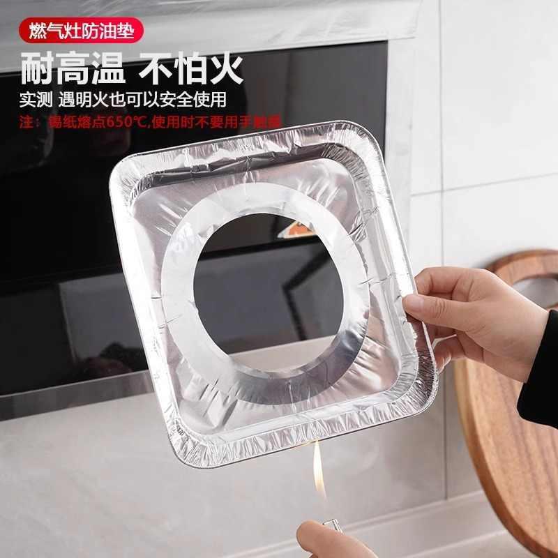 Estufa de gas, almohadilla a prueba de aceite, estufa de gas de cocina, pegatina protectora, tapa de estufa cuadrada, horno de anillo de papel de aluminio, papel de aluminio resistente a altas temperaturas