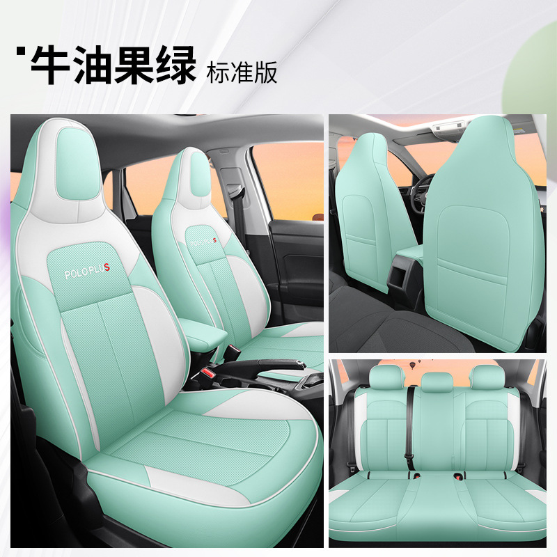 DJ VOLKSWAGEN POLO PLUS 표준 AEO GREEN