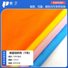 ����W�׼ѷe��ȫ�촺��t���B��ȹ��������T75D�AͲᘿ��ﲼ͸��