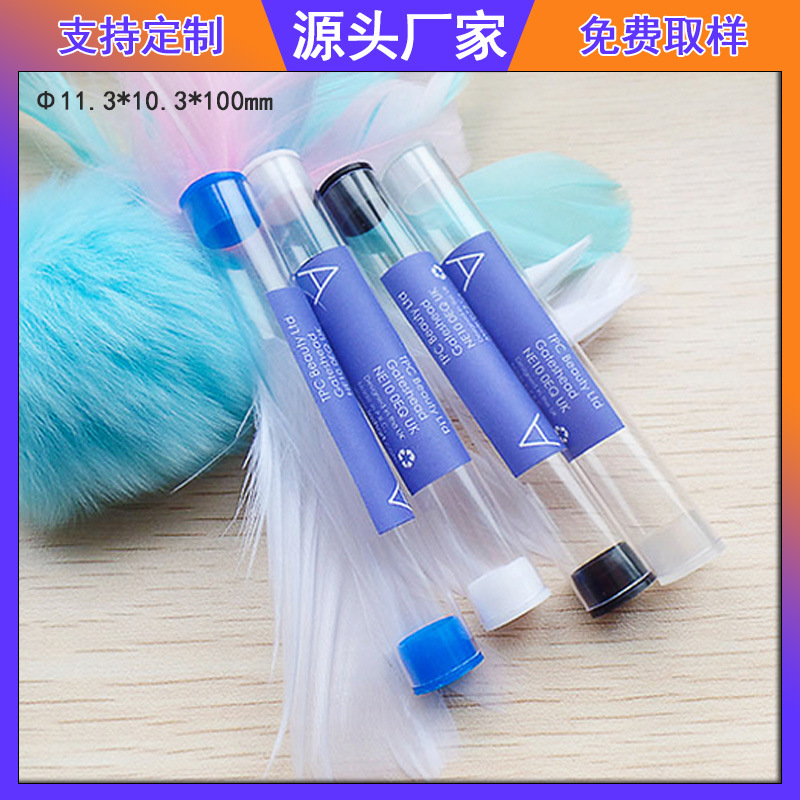 PVC透明包装管 塑料圆管带盖防尘收纳密封包装管φ11.3长度可裁切