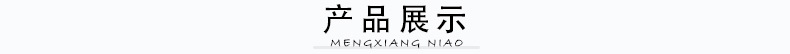 产品展示