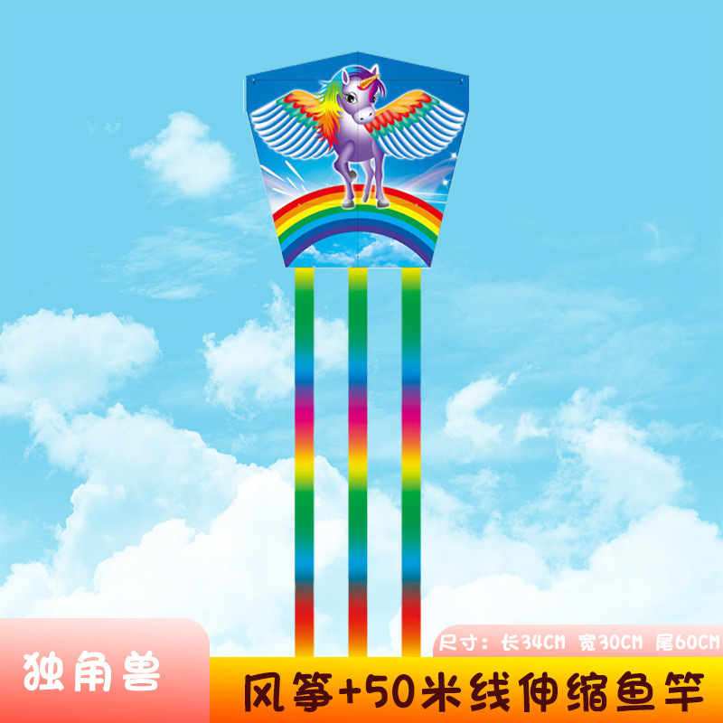 34cm 정사각형 조각/연 전용/유니콘