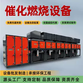 废气处理设备;不脱硫除尘;涂装除尘设备