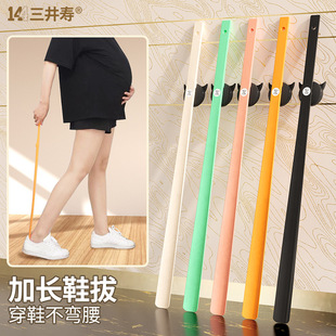 New Extra-Long Shoehorn for Home Use, Magnetic Shoehorn for Elderly and Pregnant Women, Extended Shoe Lifter