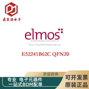 E52241B62C package QFN20 brand new original ELMOS SEMICONDUCTOR integrated chip