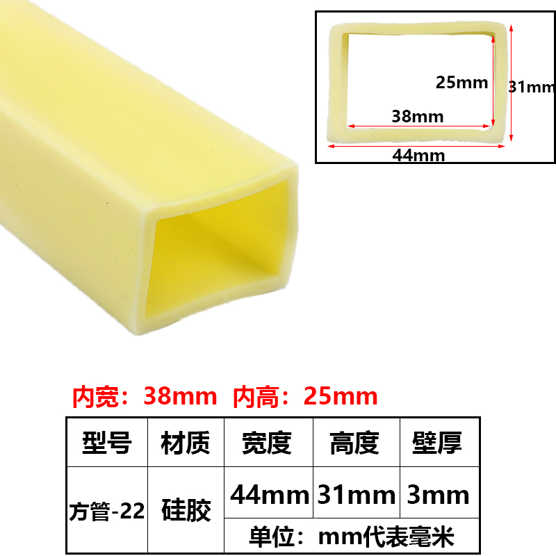 tira de sellado de tubo cuadrado resistente a altas temperaturas tira de silicona tira cuadrada hueca con agujero mecánico tira de goma anticolisión tira cuadrada de tubo plano
