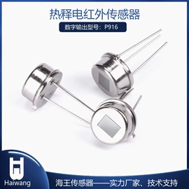 棱镜、透镜;电阻器;光电器件